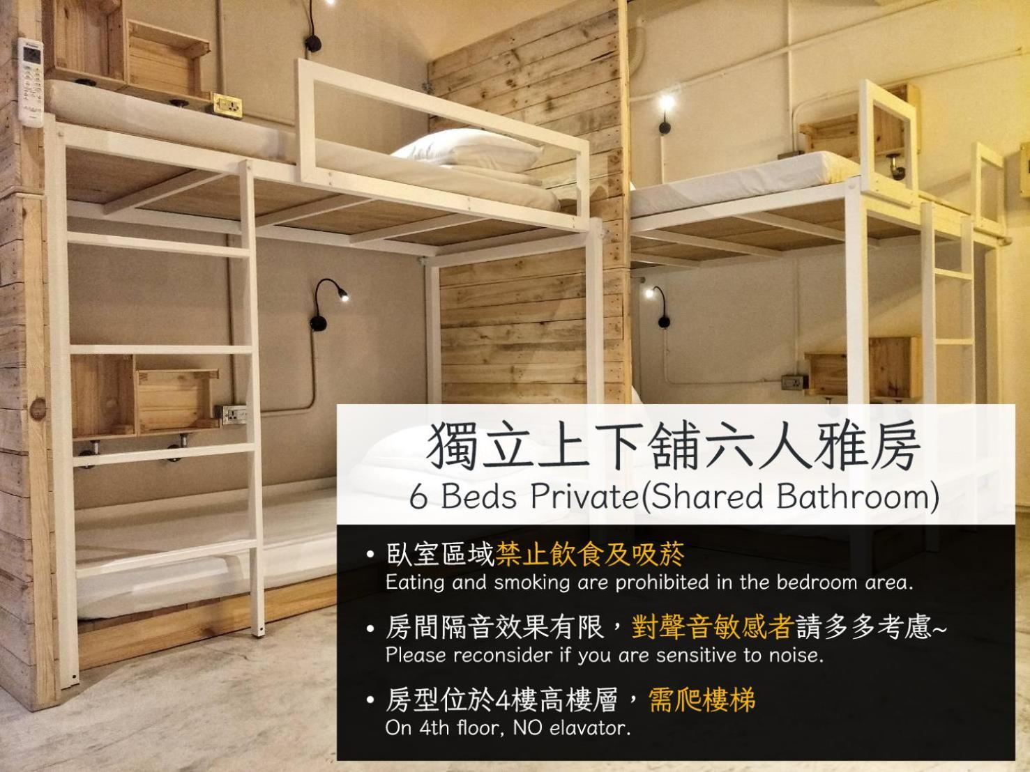 62巷背包客棧 Lane62 Hostel Longjing Bagian luar foto