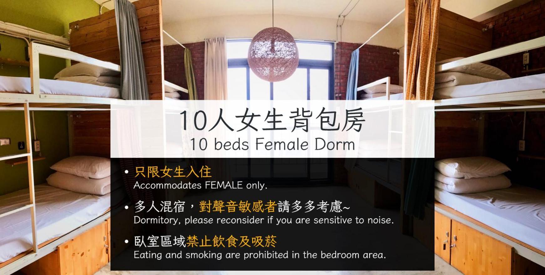 62巷背包客棧 Lane62 Hostel Longjing Bagian luar foto