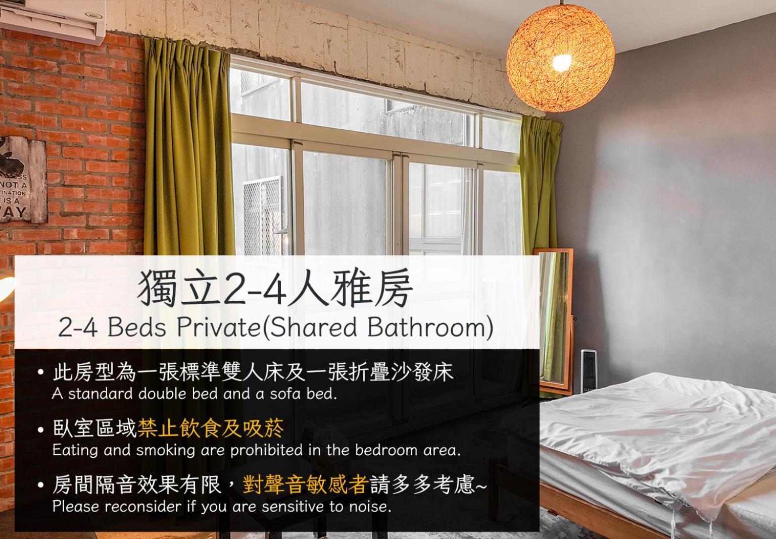 62巷背包客棧 Lane62 Hostel Longjing Bagian luar foto